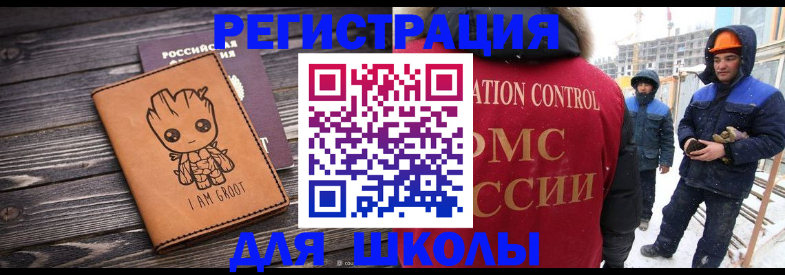прописка в квартире в Каменск-Уральске